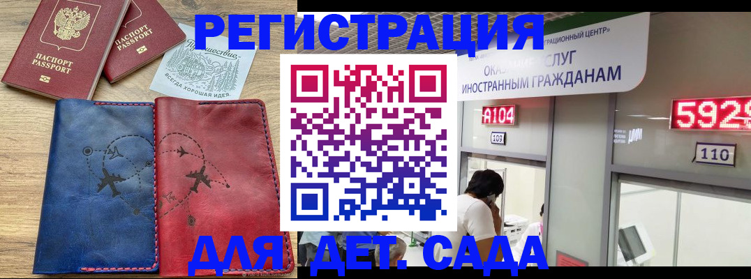 прописка поиск в Саяногорске